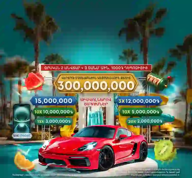 Promo-ADJARALAND